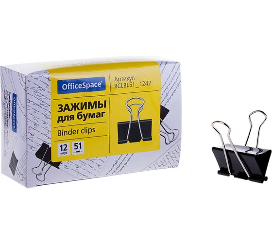 Изображение товара Зажимы для бумаг OfficeSpace 51 мм, 12 шт, черные, картонная коробка BCLBL51_1242