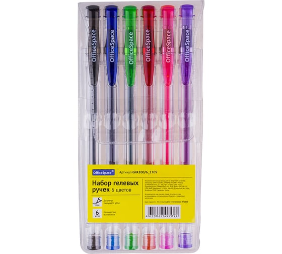 Изображение товара Набор гелевых ручек OfficeSpace 6 цветов, 1,0 мм GPA100/6_1709
