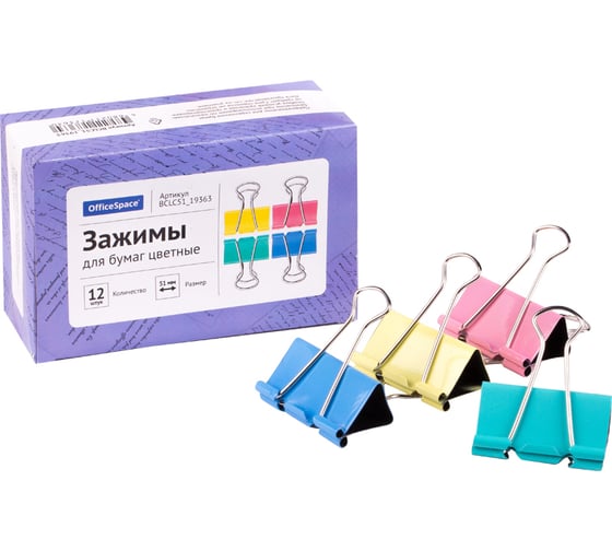 Изображение товара Зажимы для бумаг OfficeSpace 51 мм, 12 шт, цветные, картонная коробка BCLC51_19363
