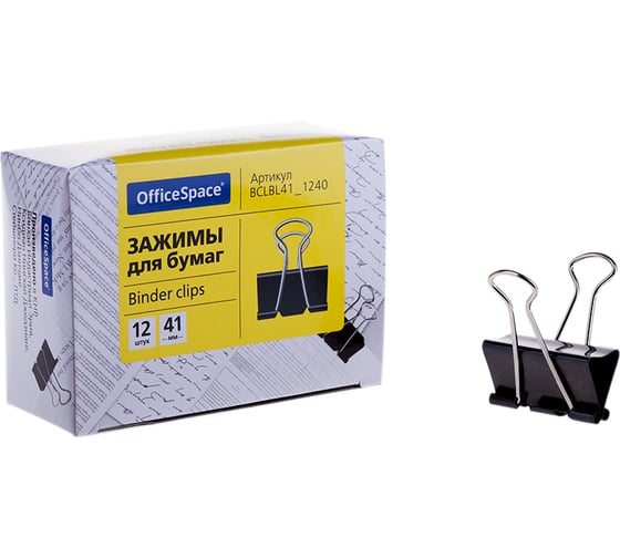 Изображение товара Зажимы для бумаг OfficeSpace 41 мм, 12 шт, черные, картонная коробка BCLBL41_1240