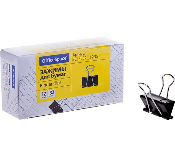 Изображение товара Зажимы для бумаг OfficeSpace 32 мм, 12 шт, черные, картонная коробка BCLBL32_1238