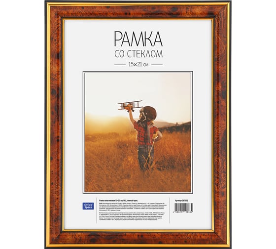 Изображение товара Пластиковая рамка OfficeSpace №2 15х21 см, темный орех 267552