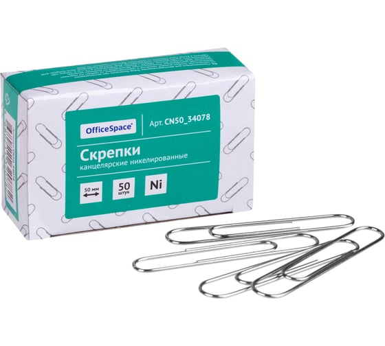 Изображение товара Скрепки OfficeSpace 50 мм, 50 шт, никелированные, картонная упаковка CN50_34078
