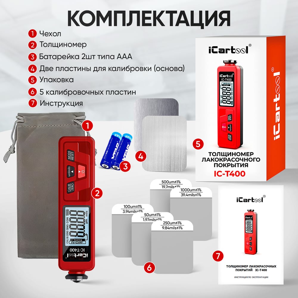 Превью изображения товара