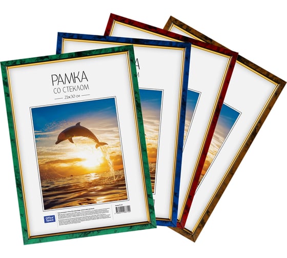 Изображение товара Пластиковая рамка OfficeSpace №6, 21х30 см, ассорти бордо, зеленый, синий, коричневый РП_424