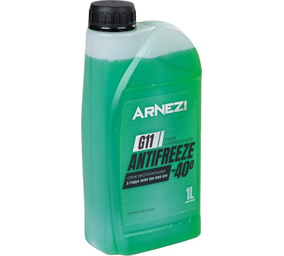 Изображение товара Антифриз ARNEZI Green G11 -40, зеленый, 1 л N0001001
