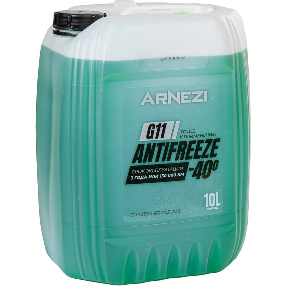 Изображение товара Антифриз ARNEZI Green G11 -40, зеленый, 10 л