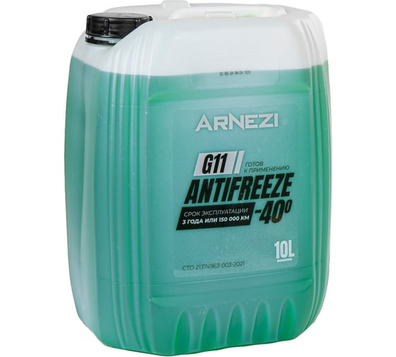 Изображение товара Антифриз ARNEZI Green G11 -40, зеленый, 10 л N0001010