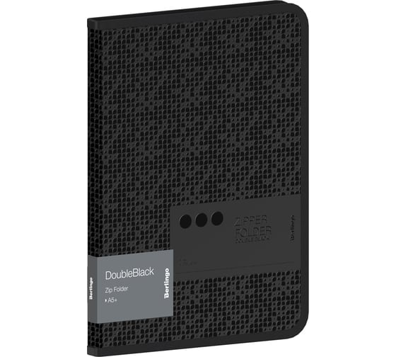 Изображение товара Папка на молнии BERLINGO DoubleBlack А5+, 600 мкм, черная, с рисунком ZF5_A5701