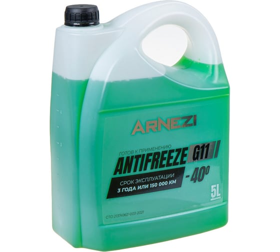 Изображение товара Антифриз ARNEZI Green G11 -40, зеленый, 5 л N0001005