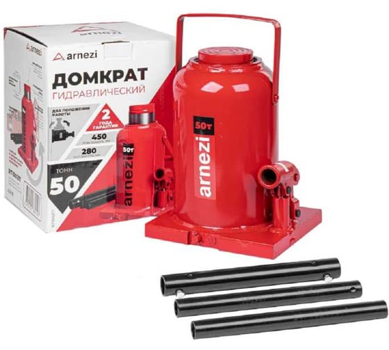 Изображение товара Домкрат гидравлический бутылочный ARNEZI 50 т, 260-450 мм R7100217