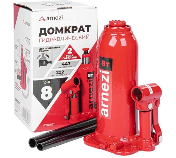 Изображение товара Домкрат гидравлический бутылочный ARNEZI 8 т, 222-447 мм R7100211