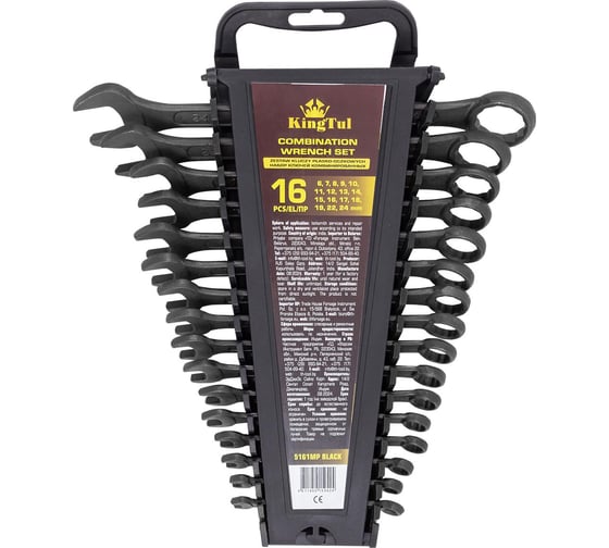 Изображение товара Набор ключей комбинированных 16 предметов KingTul KT-5161MP Black(62056)