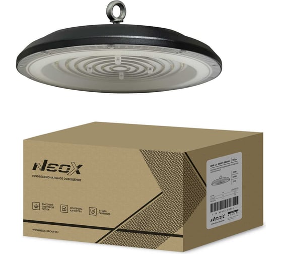 Изображение товара Светильник складской линзованный светодиодный Neox UHB-2L 200Вт 230В 5000К 21000Лм 105лм/Вт IP65 без пульсации 4690612057064