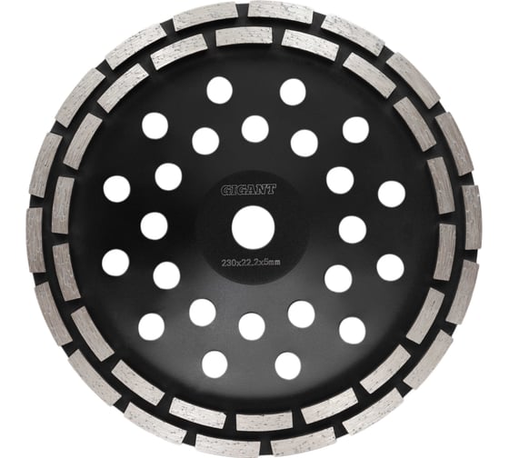 Изображение товара Чашка алмазная зачистная, 230 мм двухрядная Gigant G-10014
