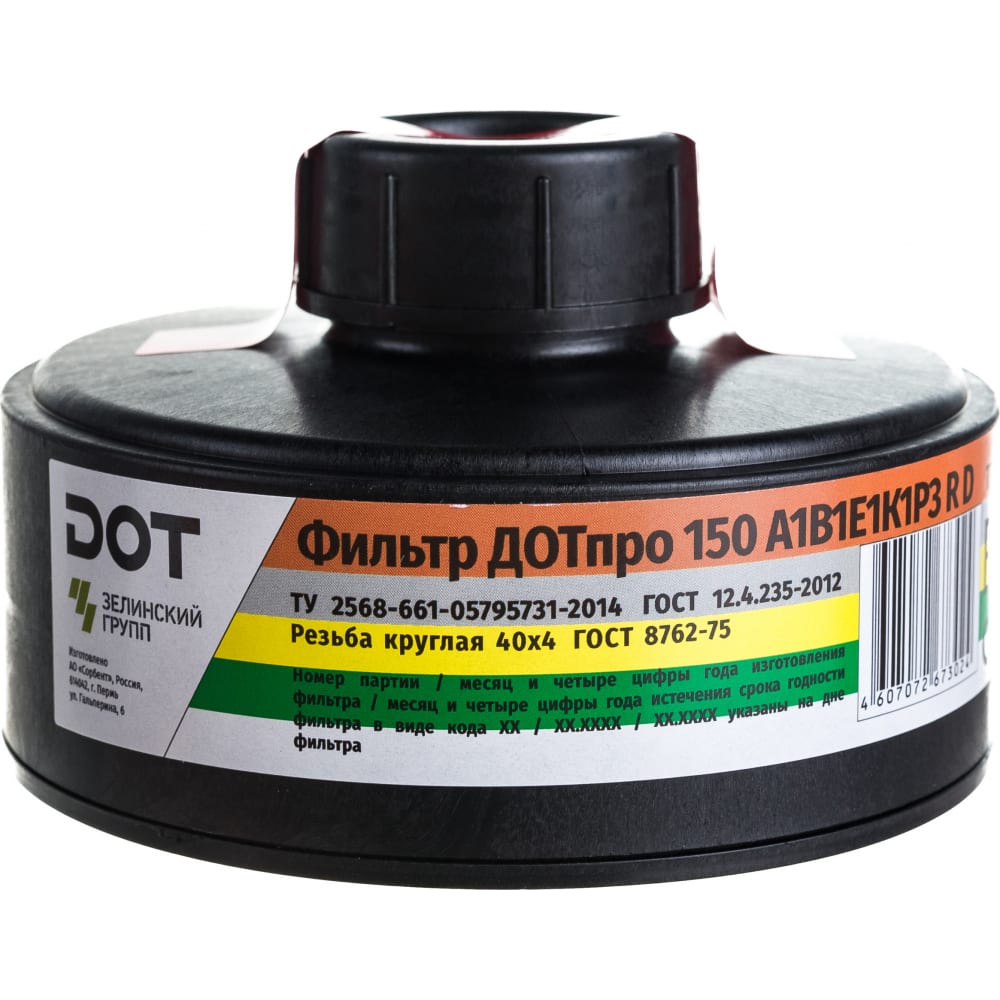 Комбинированный фильтр ДОТпро - 102-011-0039