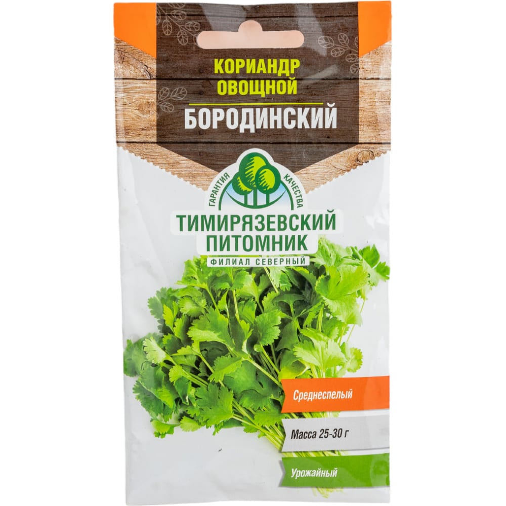 Кориандр семена Тимирязевский питомник лукошко для урожая 3 л