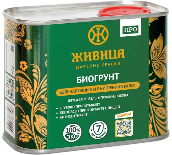 Изображение товара БиоГрунт Живица «про» 0,4л НФ-00000077