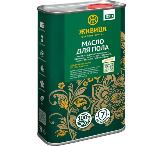 Изображение товара Масло для пола Живица «про» 1л НФ-00003948