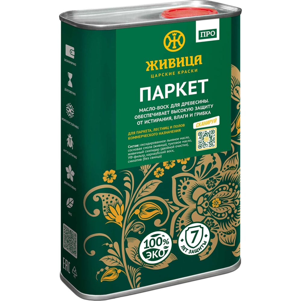 Изображение товара Масло-воск Живица Паркет "про" 1 л для деревянных полов внутри помещений
