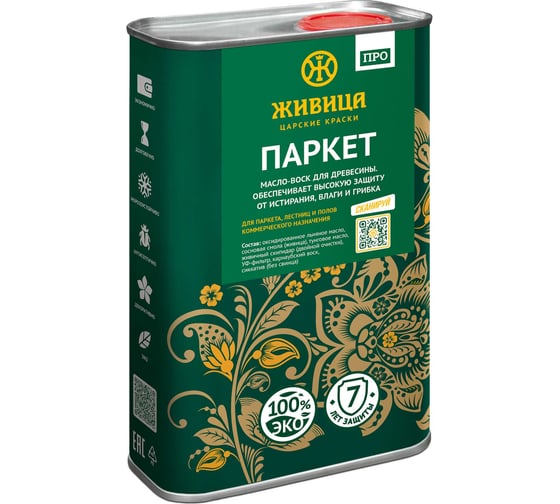 Изображение товара Масло-воск Живица Паркет «про» 1л  НФ-00000073