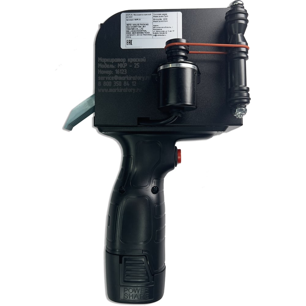 Изображение товара Ручной термоструйный маркиратор краской Индастриал Тулз 25 мм МКР-25