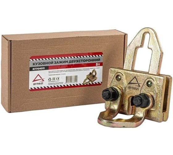 Изображение товара Захват для кузовных работ двусторонний, угловой ARNEZI 5 т R7704011