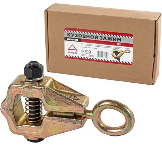 Изображение товара Захват для кузовных работ ARNEZI 5 т R7704012