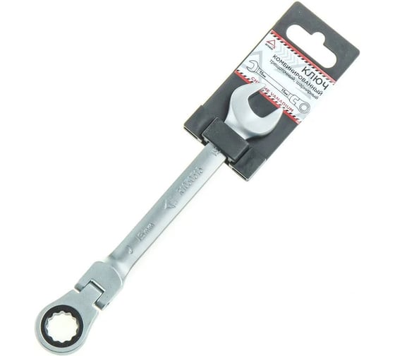 Изображение товара Ключ комбинированный трещоточный, шарнирный ARNEZI 15 мм R1030515