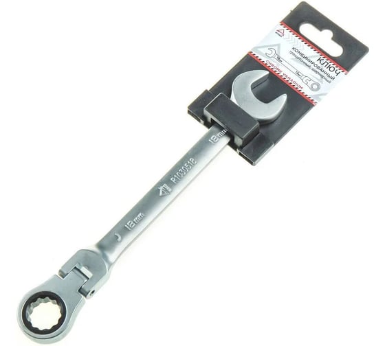Изображение товара Ключ комбинированный трещоточный, шарнирный ARNEZI 18 мм R1030518