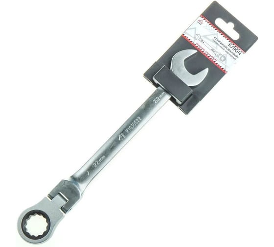 Изображение товара Ключ комбинированный трещоточный, шарнирный ARNEZI 22 мм R1030522