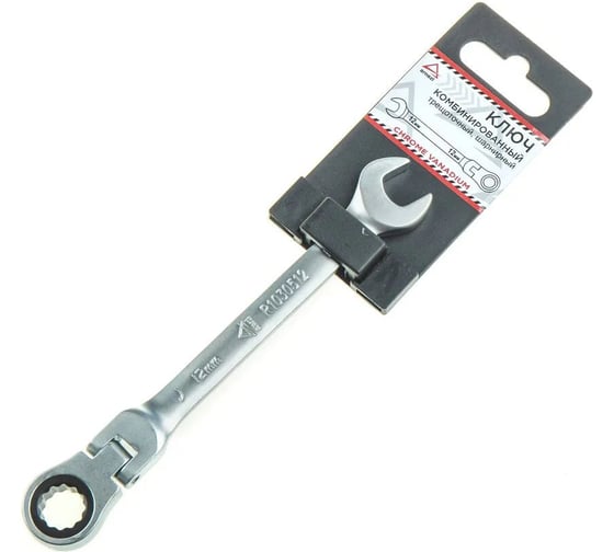 Изображение товара Ключ комбинированный трещоточный, шарнирный ARNEZI 12 мм R1030512