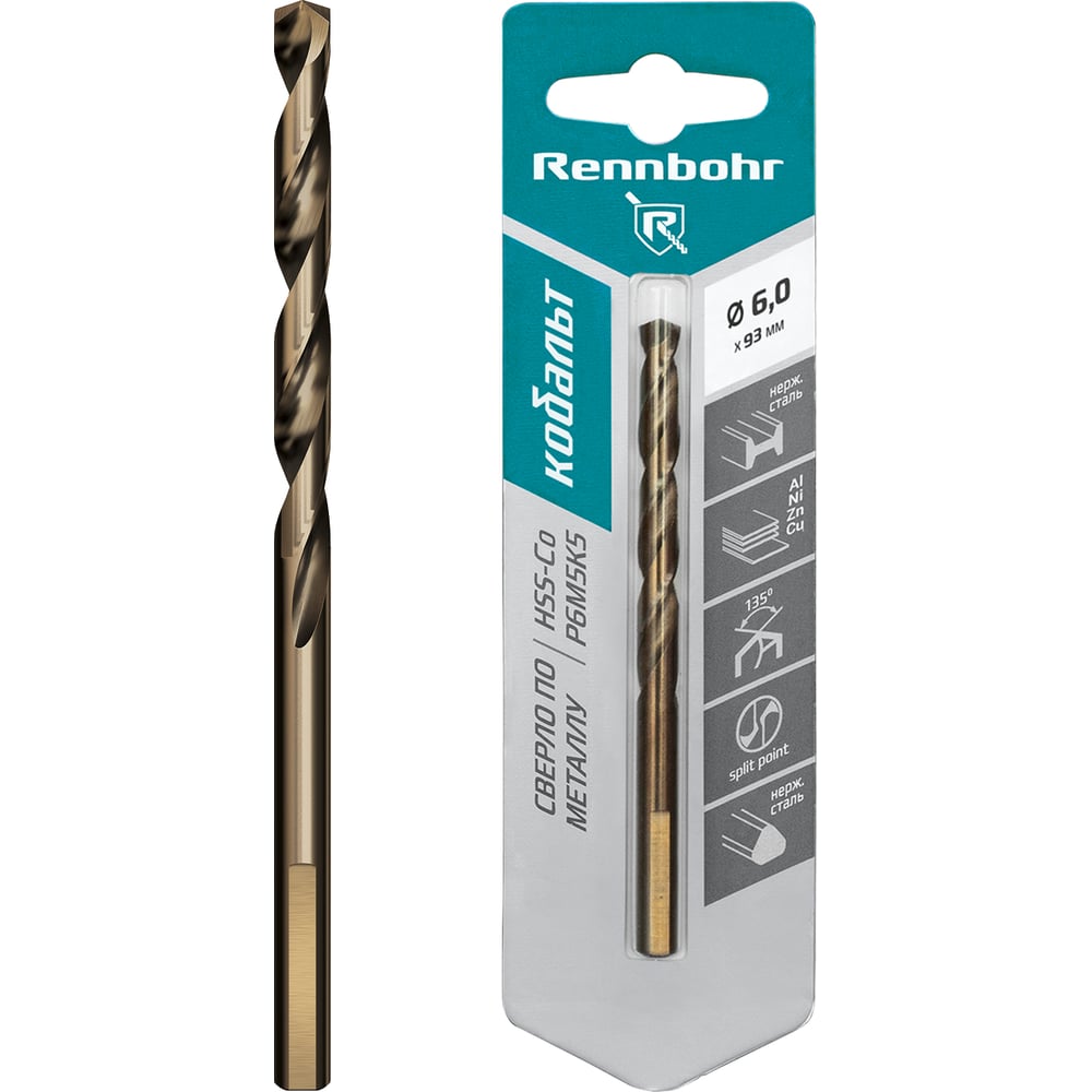 Изображение товара Сверло по металлу Rennbohr COBALT CARD, 3-гр. хвост., 6.0x93 мм, HSS-Co, Р6М5К5, 1шт/уп 668060 Изображение товара Сверло по металлу Rennbohr COBALT CARD, 3-гр. хвост., 6.0x93 мм, HSS-Co, Р6М5К5, 1шт/уп 668060