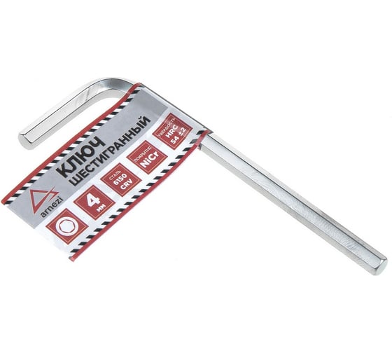 Изображение товара Ключ шестигранный ARNEZI (имбусовый) HEX 4мм R1060004