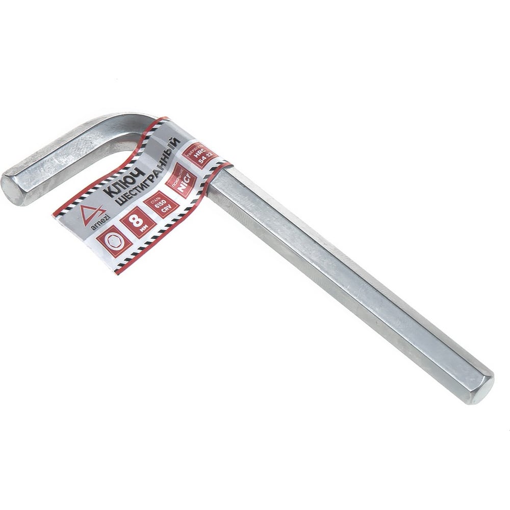 Изображение товара Шестигранный ключ ARNEZI HEX 8мм R1060008 легко и надежно