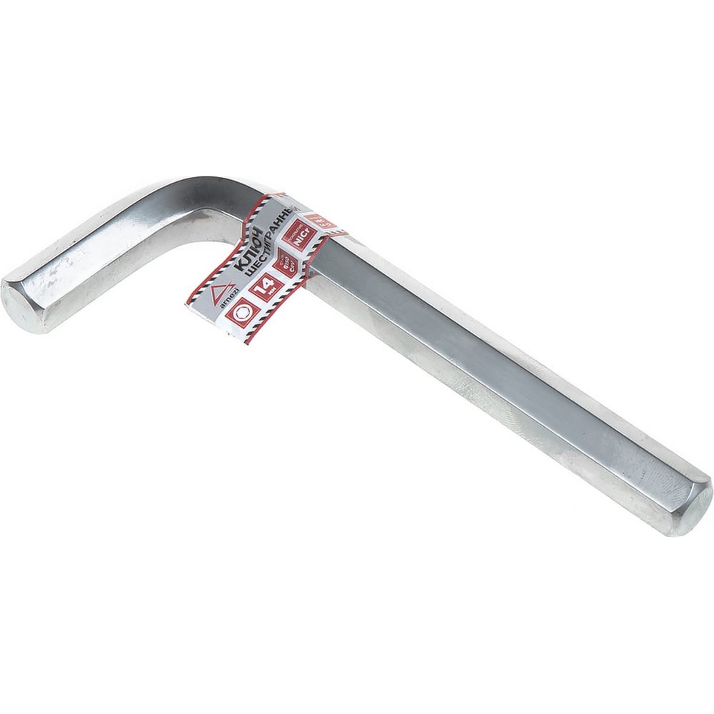 Изображение товара Шестигранный ключ ARNEZI HEX 14мм R1060014 для бытовых и профессиональных целей