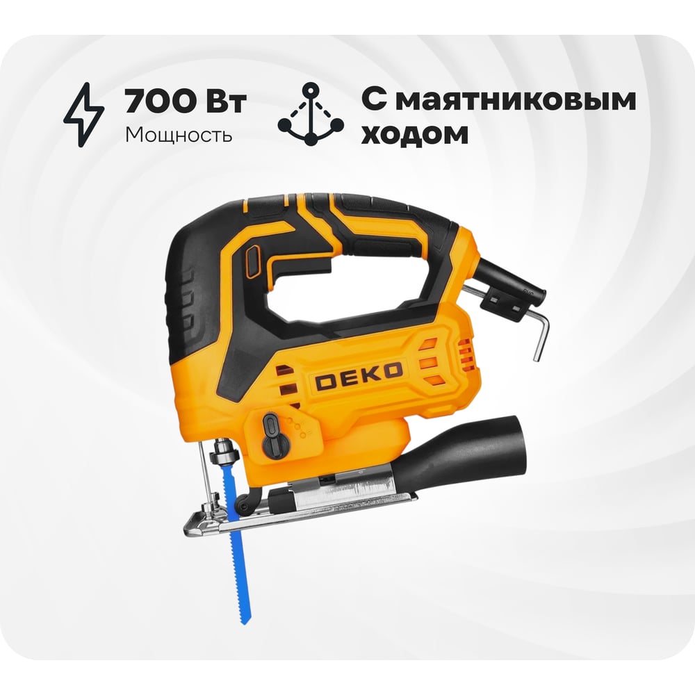 Изображение товара Электролобзик DEKO JSDK-700 с маятниковым ходом 700Вт