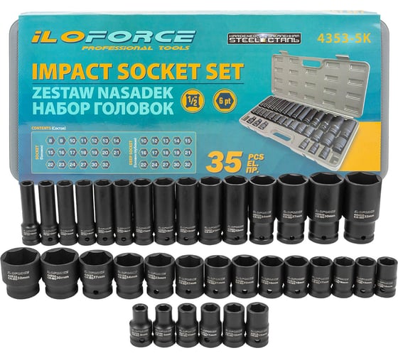 Изображение товара Набор головок iLOFORCE 35 предметов, 1/2", 6 граней IF-4353-5K(61687)