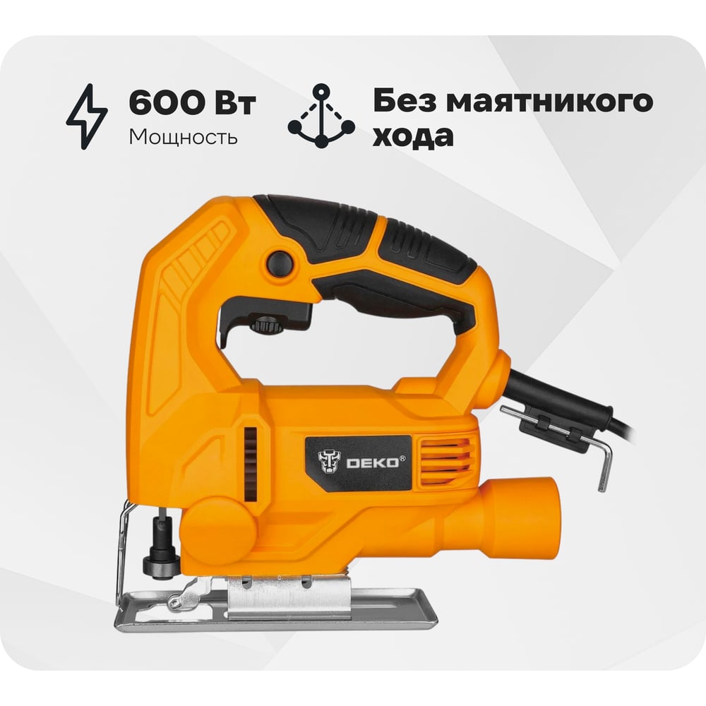 Изображение товара Электролобзик DEKO JSDK-600, 600Вт, удобный и функциональный инструмент