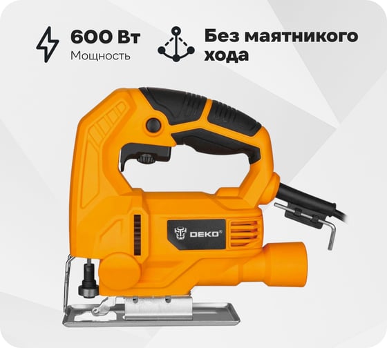 Изображение товара Электролобзик DEKO JSDK-600, 600Вт 085-1157