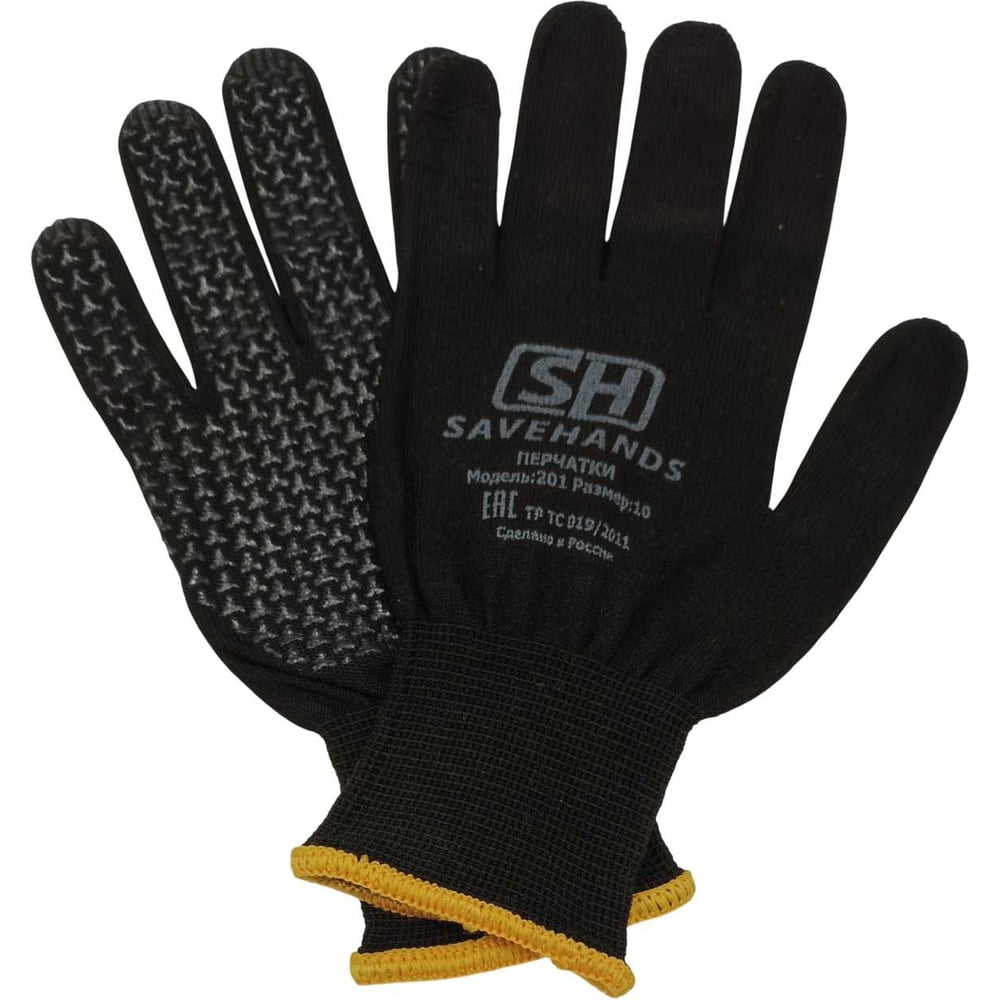 Изображение товара Перчатки SaveHands 201 нейлоновые с гелевым ПВХ покрытием, 9-10 размер, черные