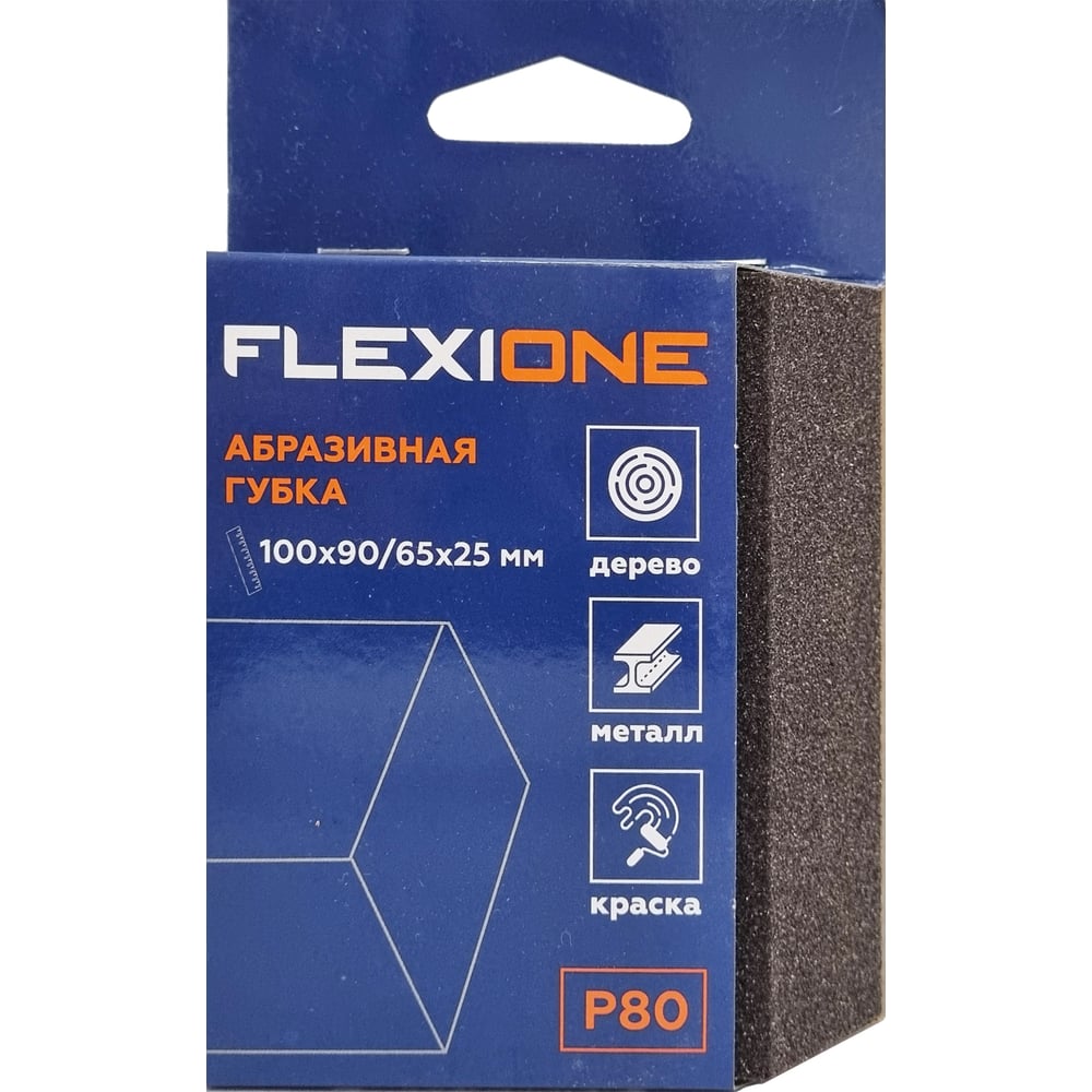 Изображение товара Губка абразивная Flexione 100x90/65x25мм Р80 трапециевидная