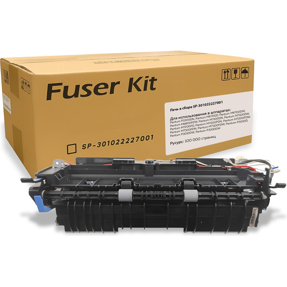 Изображение товара Фьюзер в сборе Solution print для принтеров Pantum 3010 3300 M6700 M6800 M7100 M7200 M7300 OEM