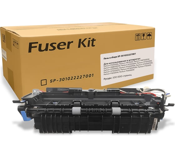 Изображение товара Фьюзер (печка в сборе) Solution print 301022227001 Pantum P3010/P3300/M6700/M6800/M7100/M7200/M7300 (OEM.ref) 350162