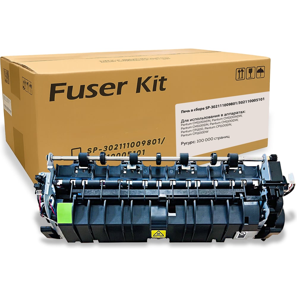 Изображение товара Печь в сборе Solution print для Pantum CP1100 и CM1100 OEM