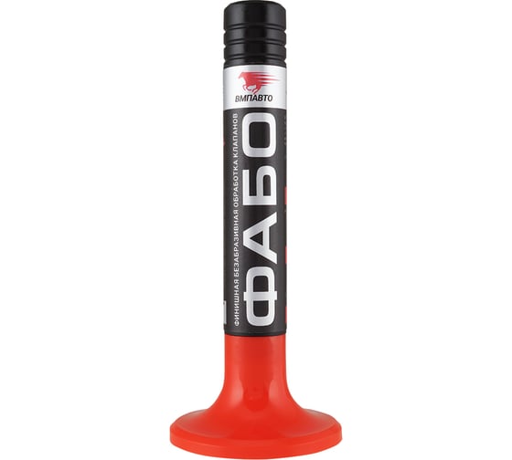 Изображение товара Притирочная паста ВМПАВТО ФАБО, 40г пласт. флакон 3102