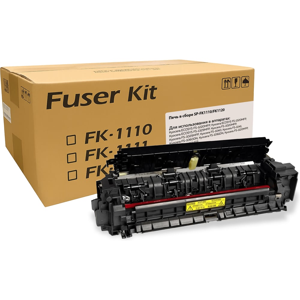 Изображение товара Фьюзер (печка в сборе) Solution print FK-1110/FK-1120 (302M293041/302M593012) для Kyocera (OEM.ref) 350158 Изображение товара Фьюзер (печка в сборе) Solution print FK-1110/FK-1120 (302M293041/302M593012) для Kyocera (OEM.ref) 350158