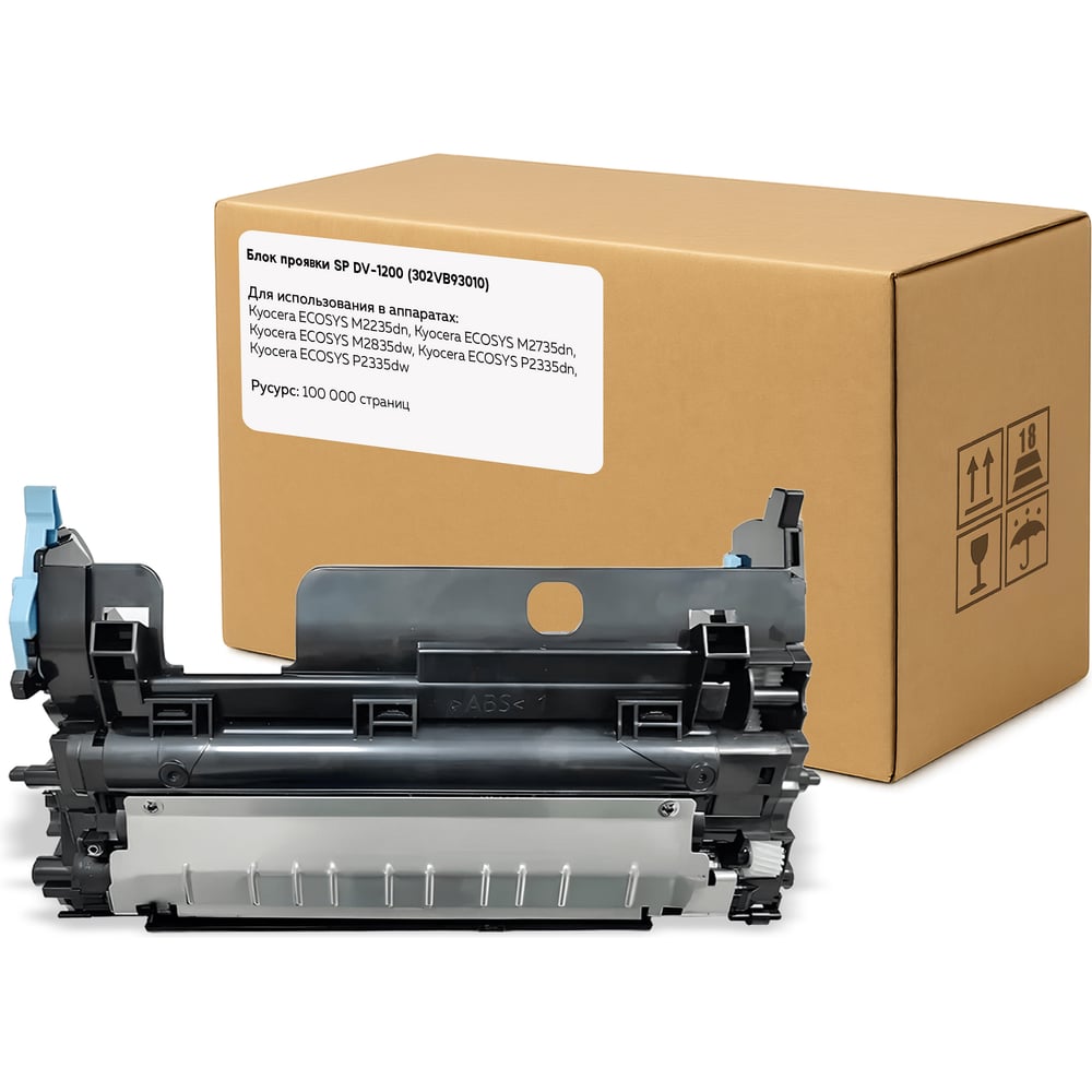 Изображение товара Блок проявки Solution print SP DV-1200 для принтеров Kyocera черный