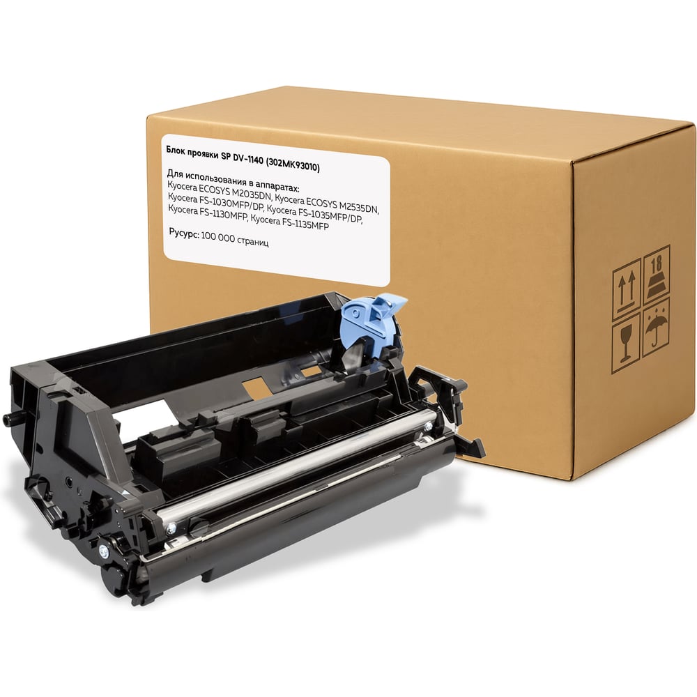 Изображение товара Блок проявки Solution print SP DV-1140 (302MK93010) для Kyocera (OEM.ref) 350160 Изображение товара Блок проявки Solution print SP DV-1140 (302MK93010) для Kyocera (OEM.ref) 350160