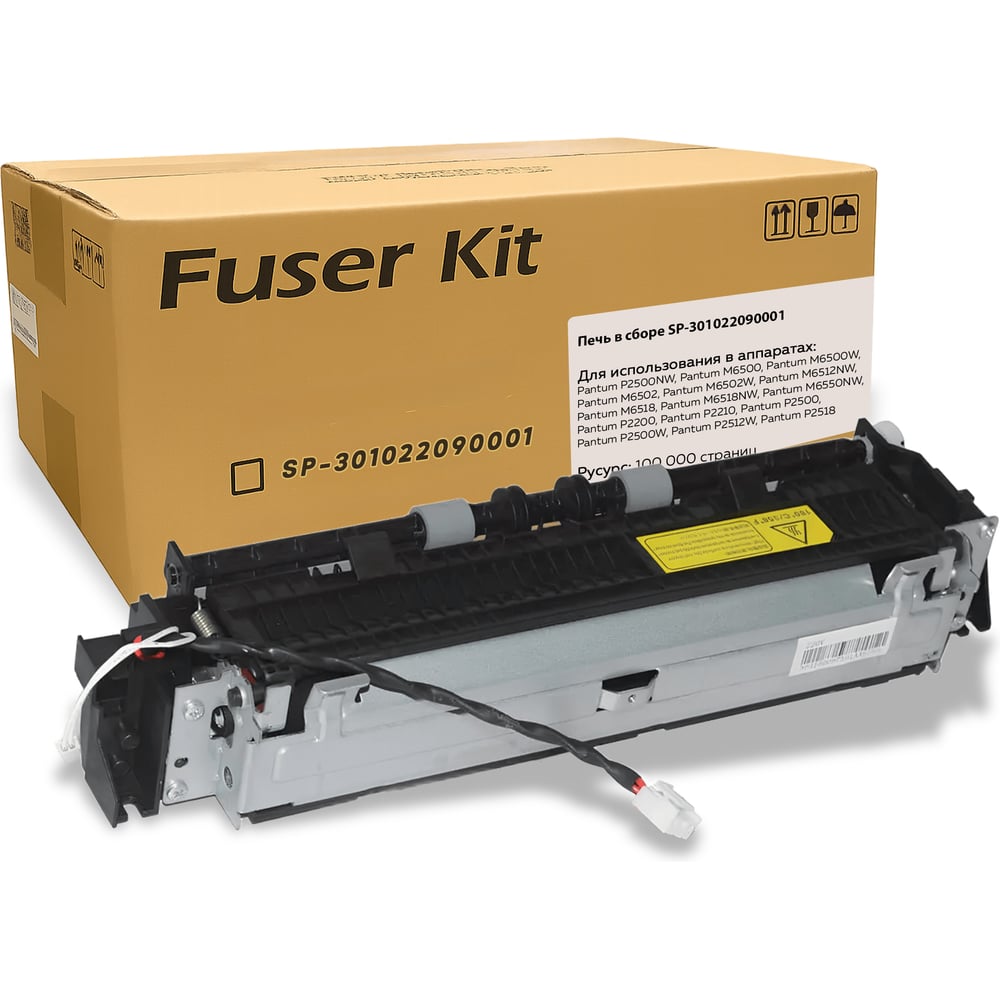Изображение товара Фьюзер Solution print 301022090001 для Pantum P2200/P2500/M6500/M6600